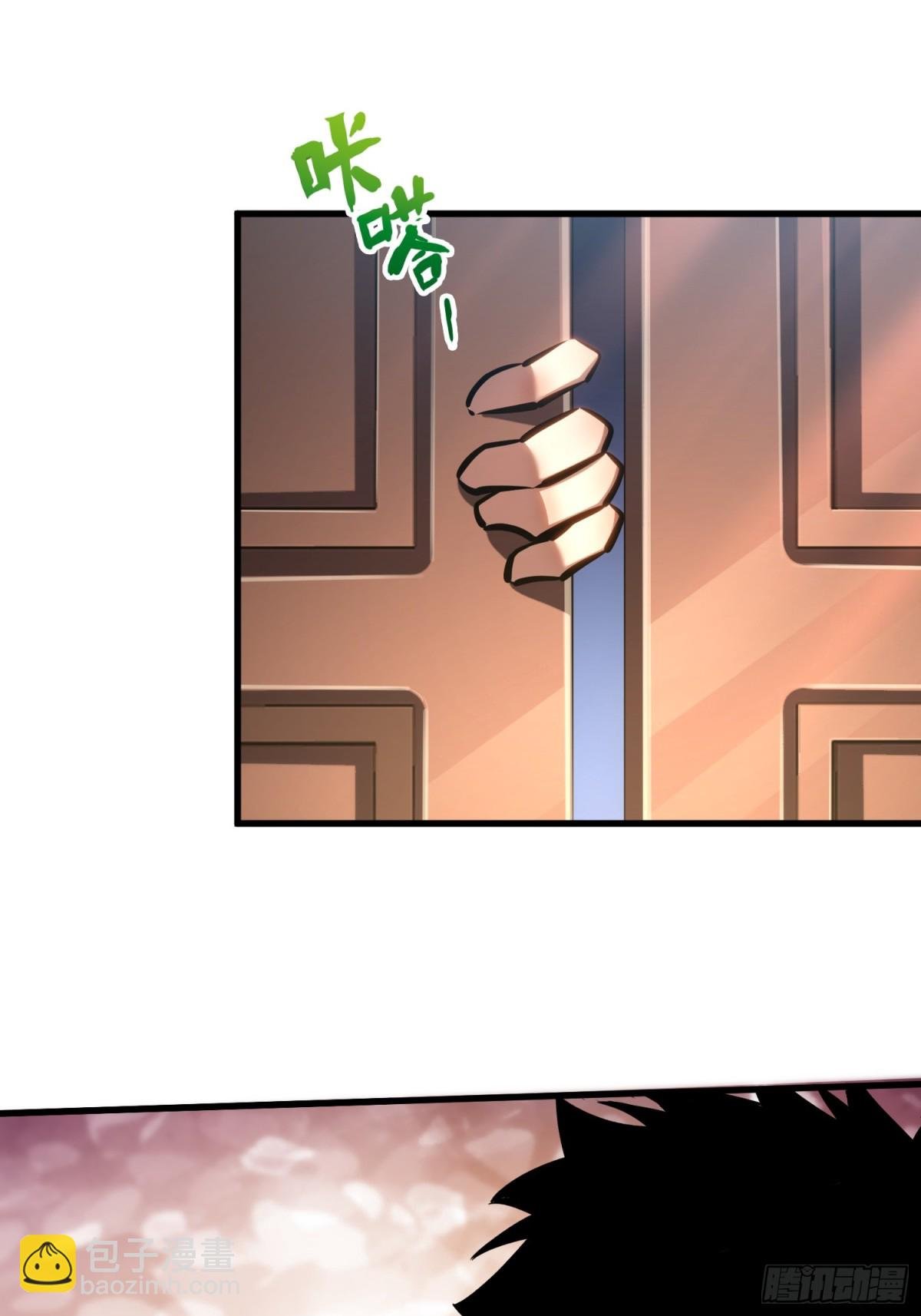 第35话 富婆沐秋