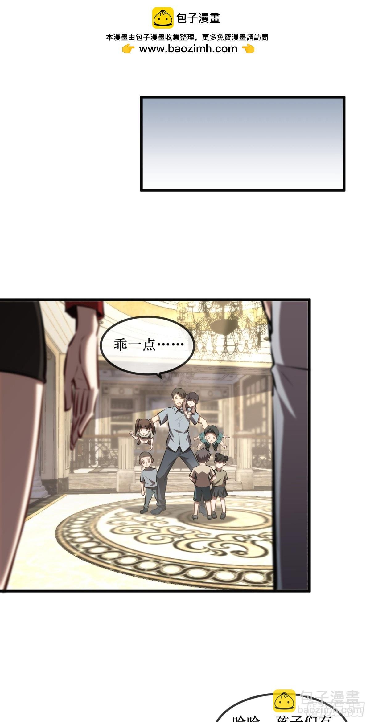 第36话 豪华作战基地