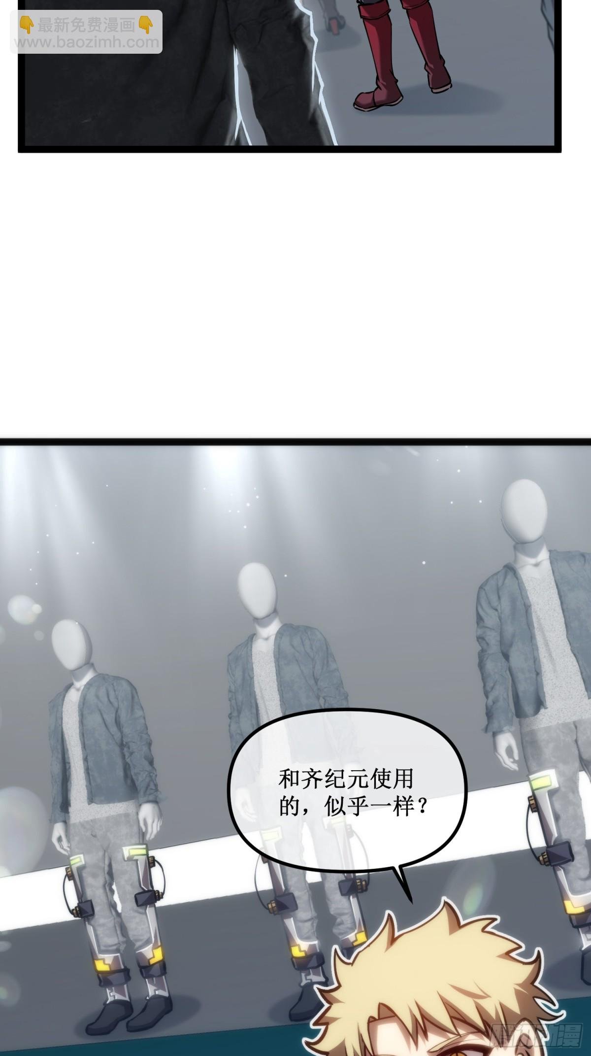 第36话 豪华作战基地