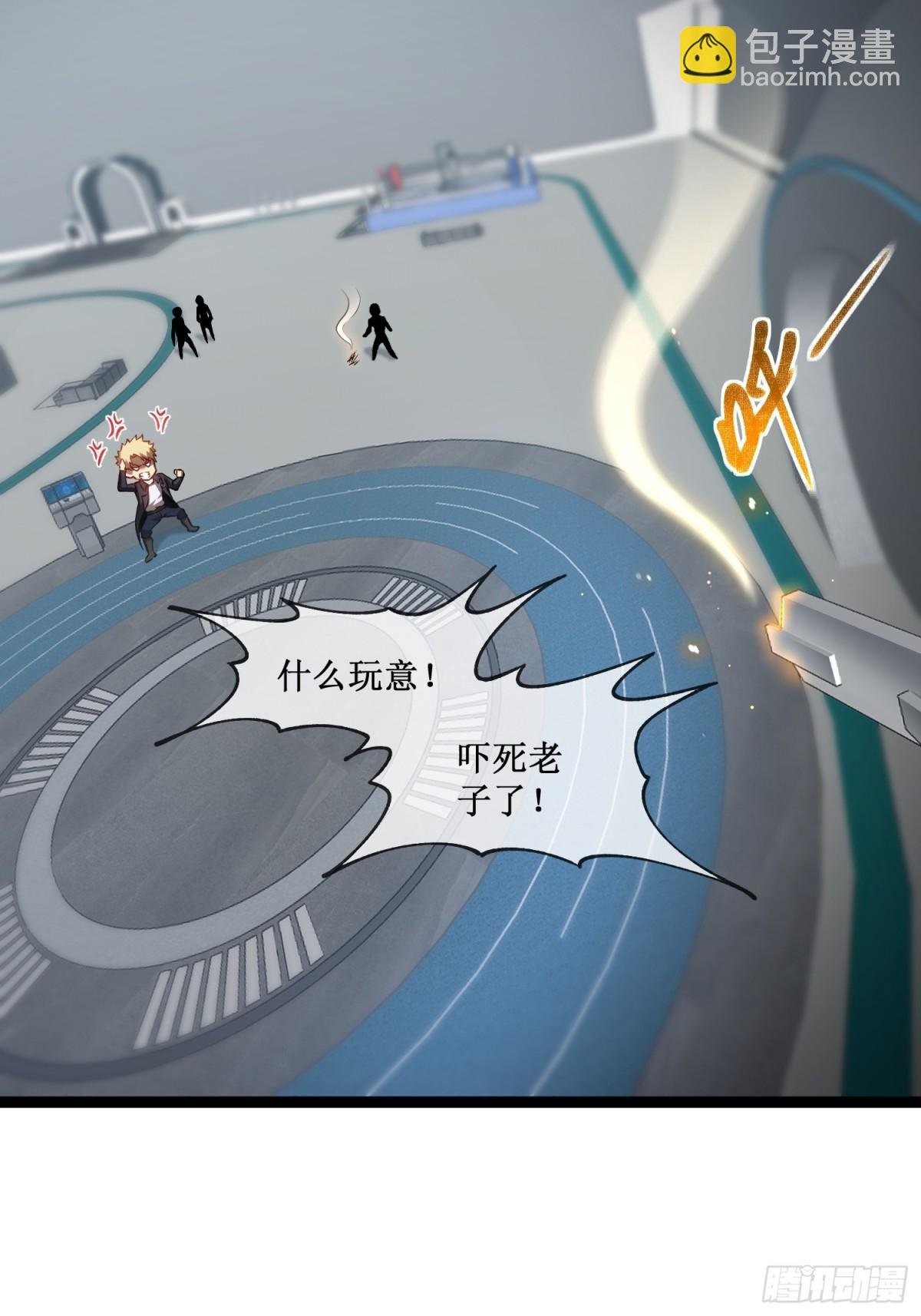 第37话 外聘教官