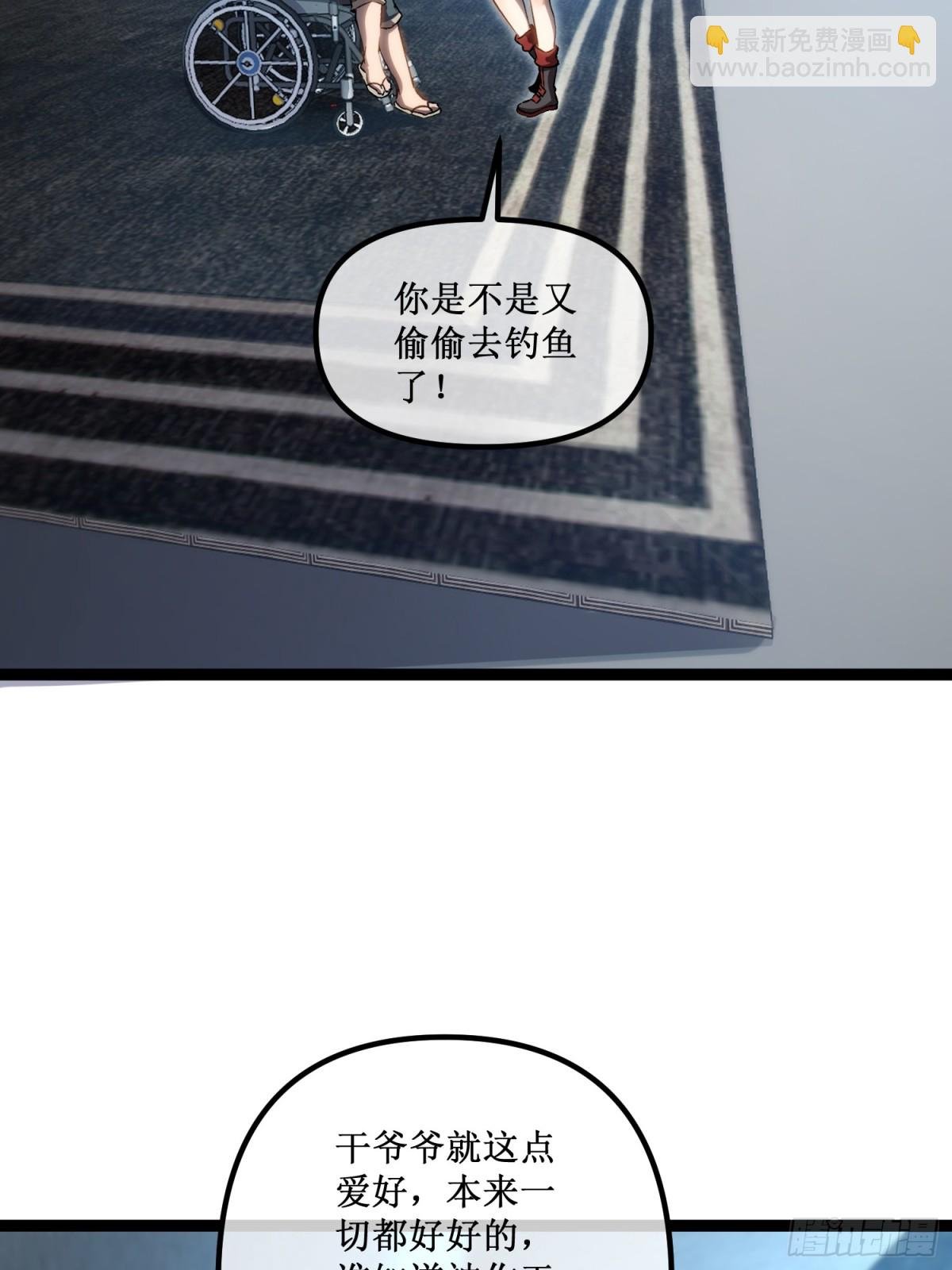 第37话 外聘教官