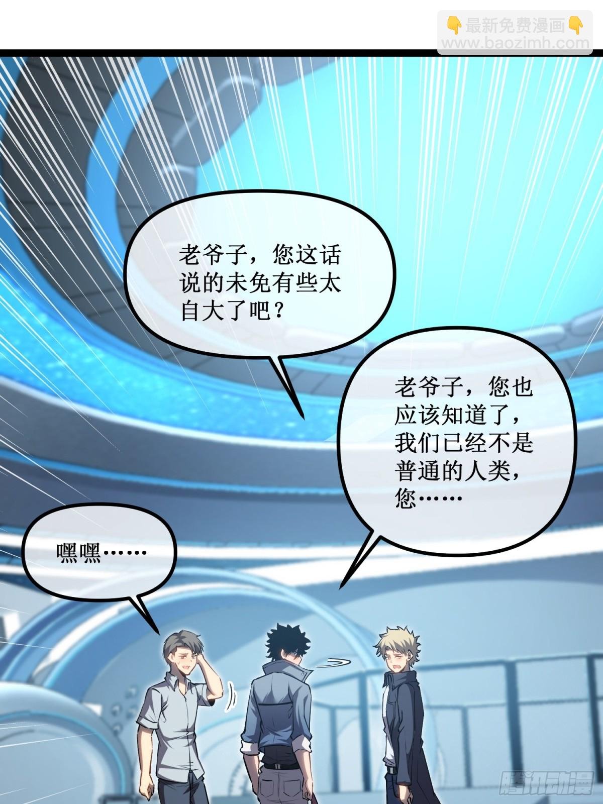 第37话 外聘教官