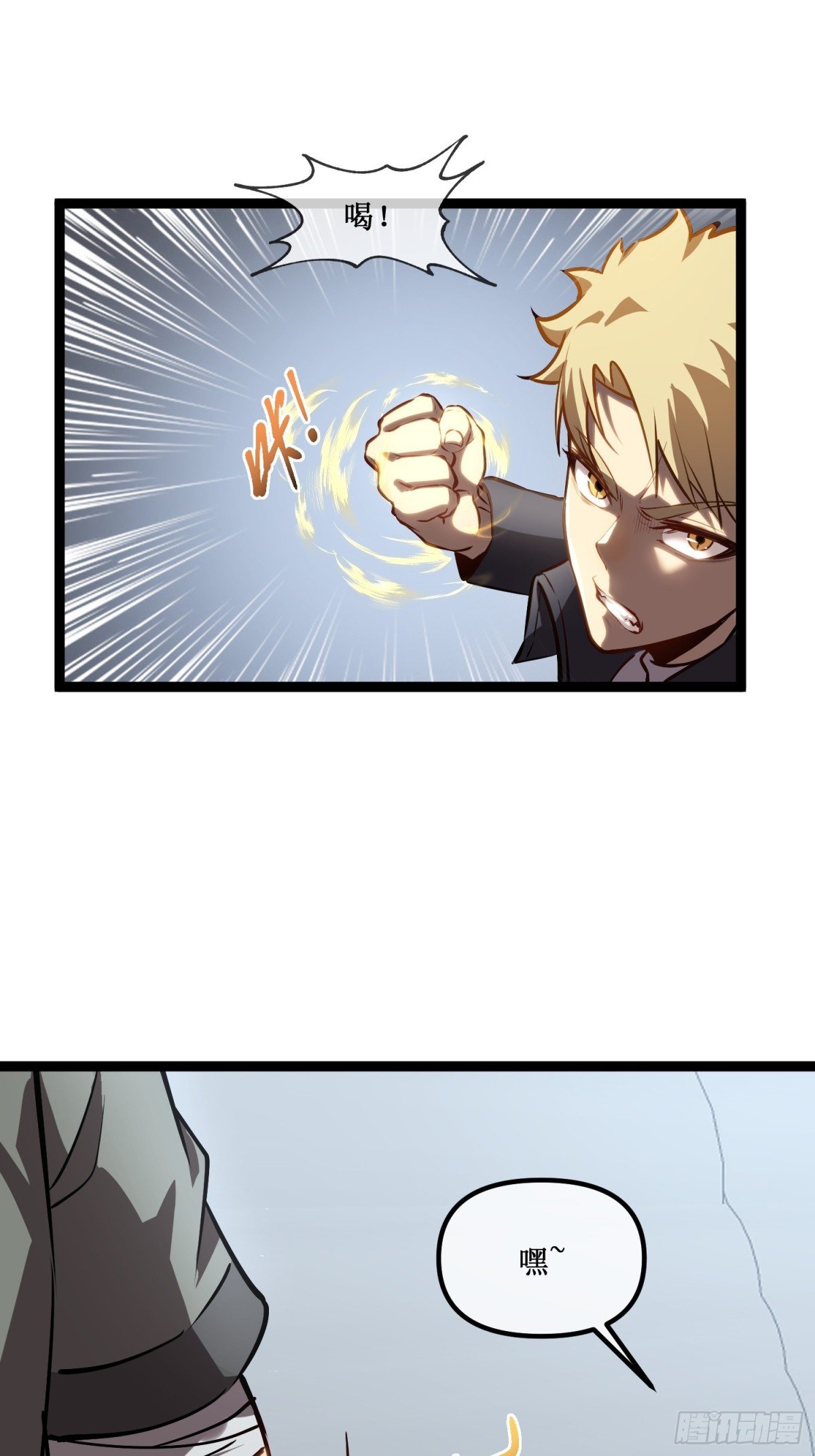 第38话　老爷子，不简单