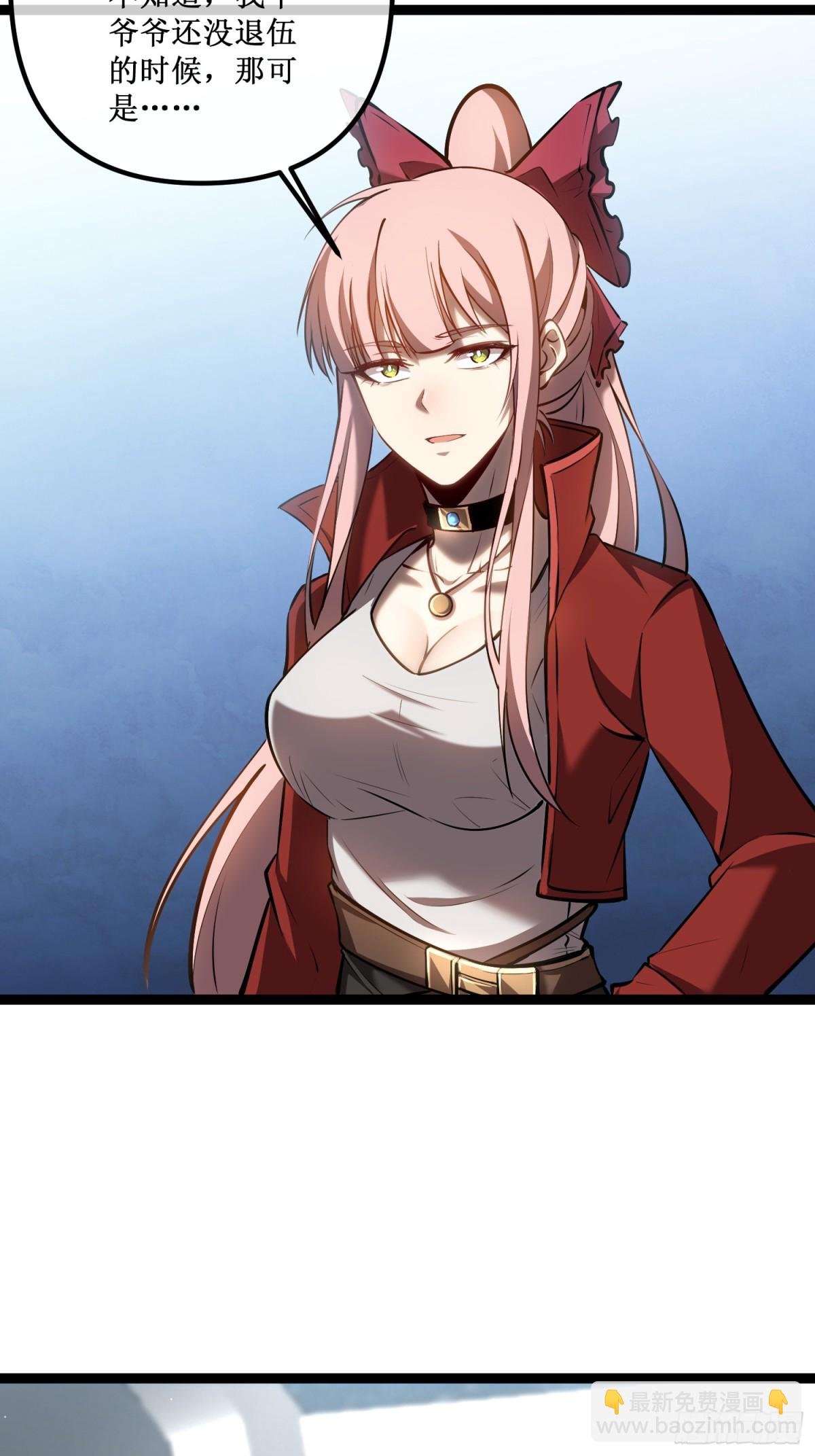 第38话　老爷子，不简单