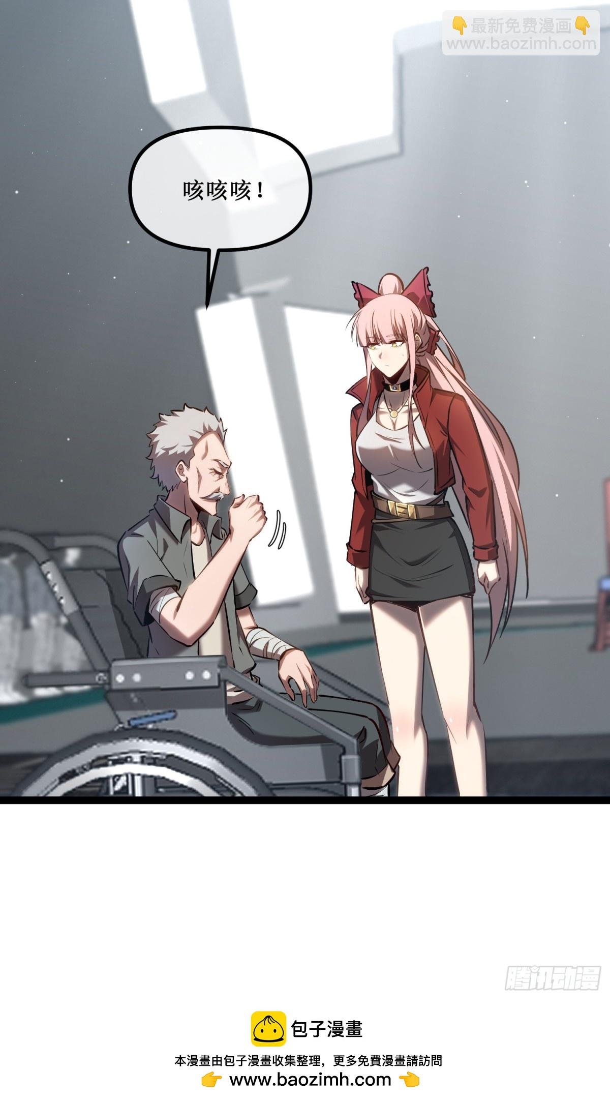第38话　老爷子，不简单