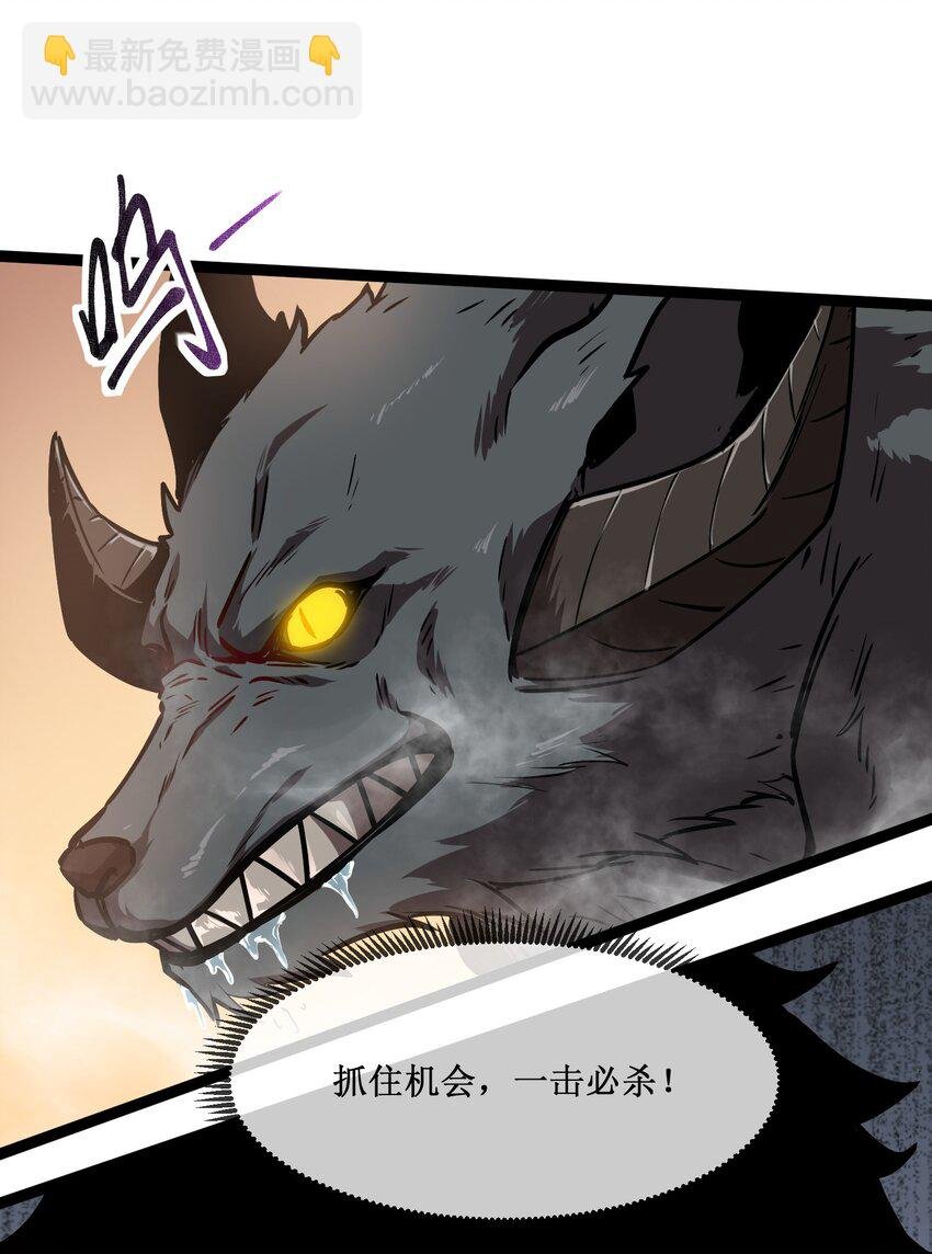 003 首杀