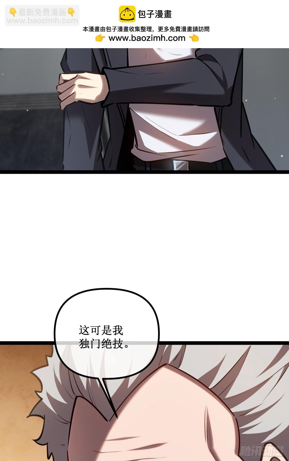 第39话 魔鬼训练