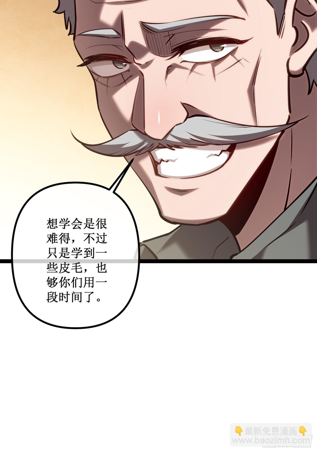 第39话 魔鬼训练