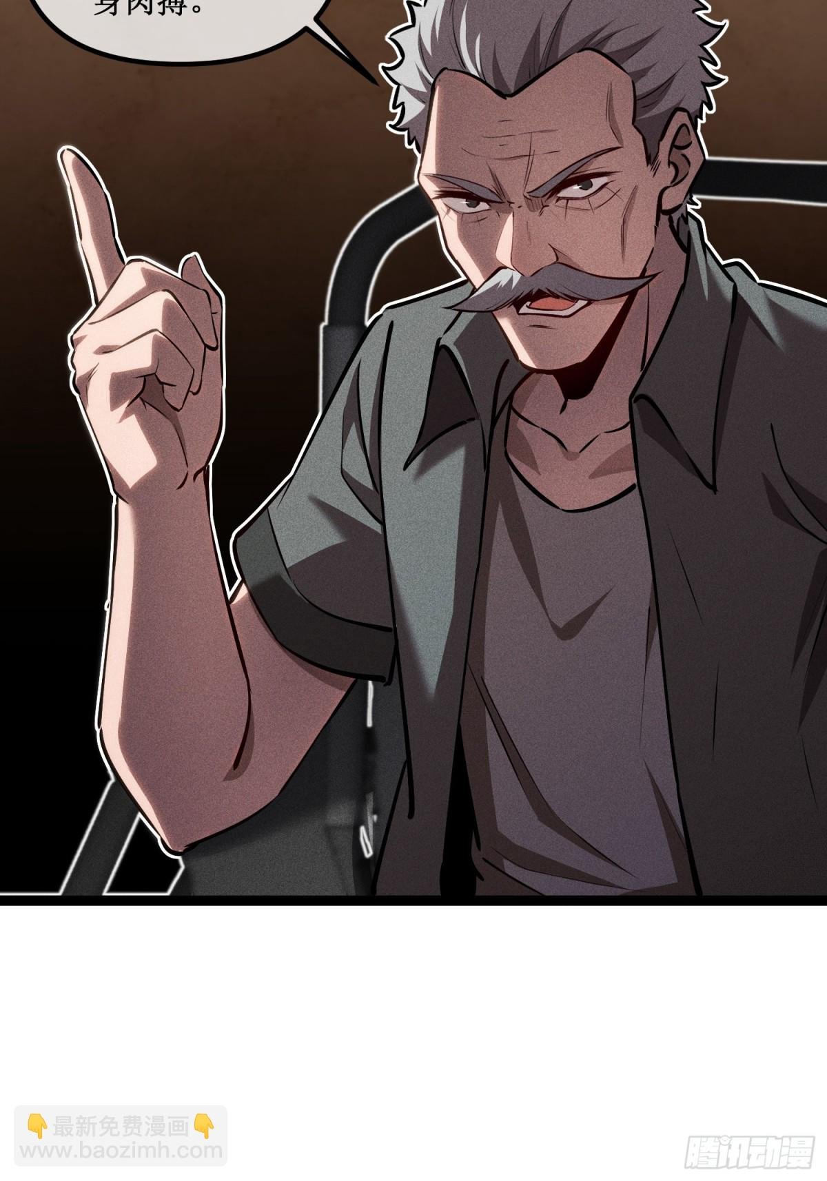 第39话 魔鬼训练