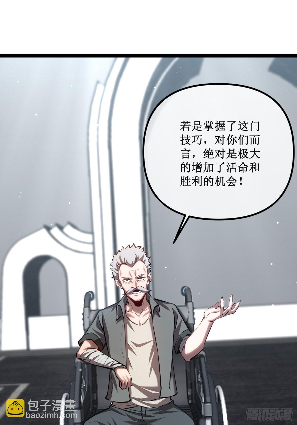 第39话 魔鬼训练