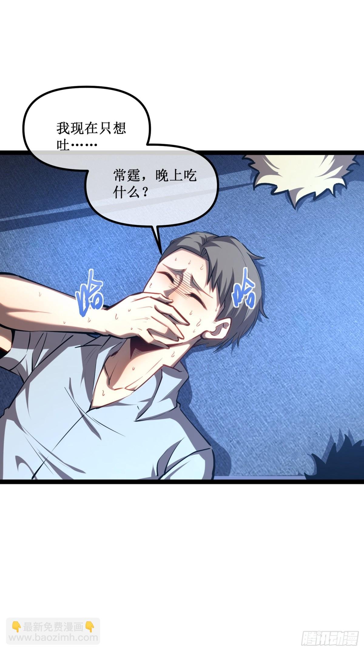 第39话 魔鬼训练