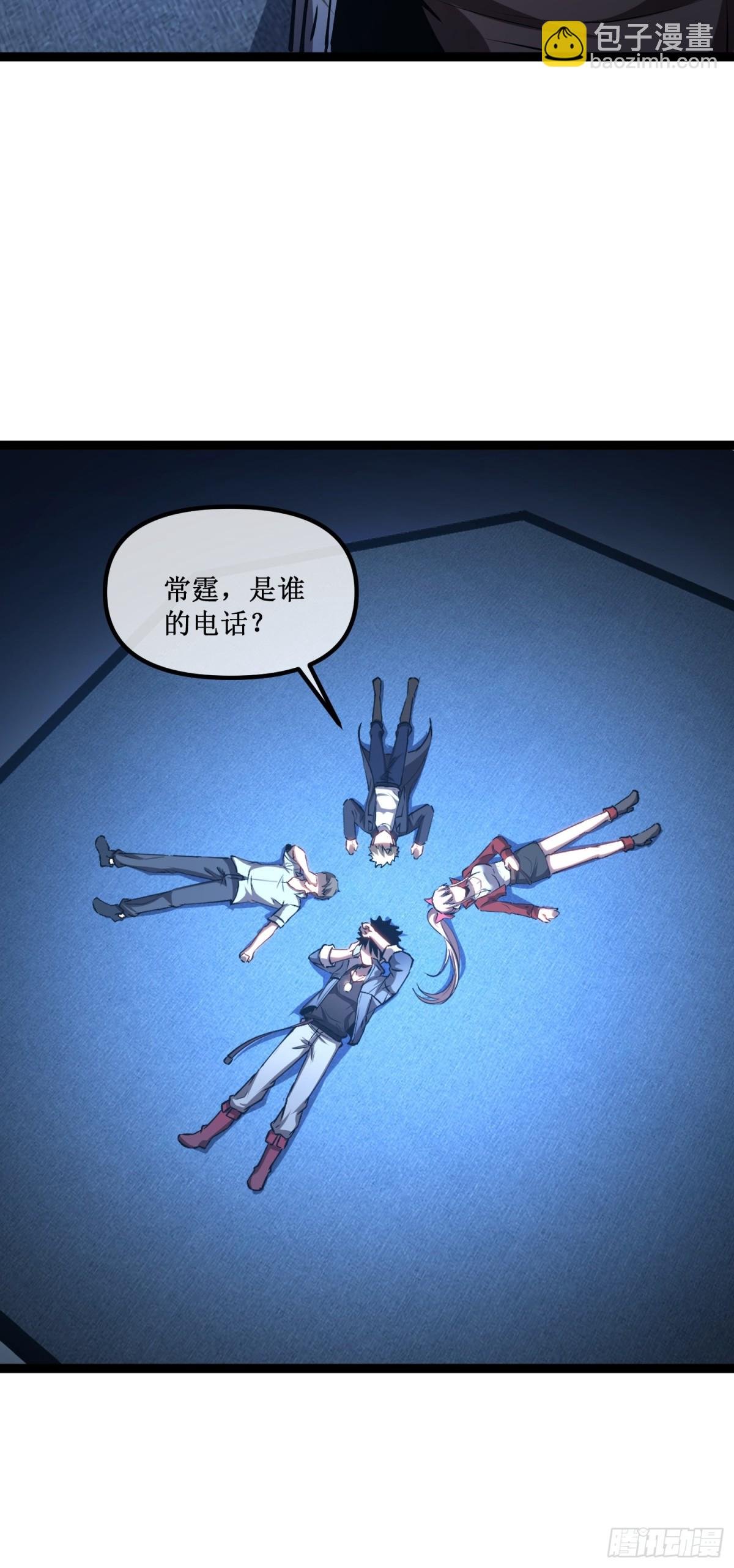 第39话 魔鬼训练