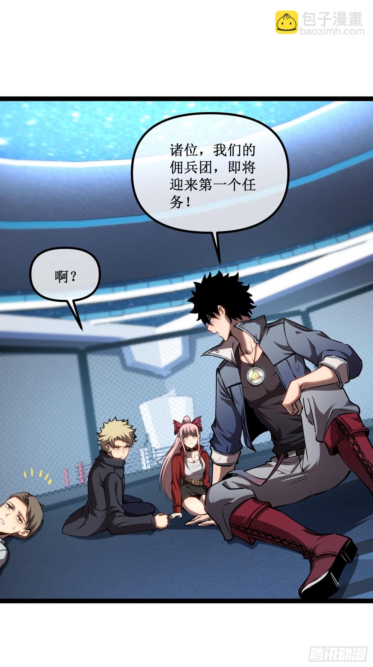 第39话 魔鬼训练