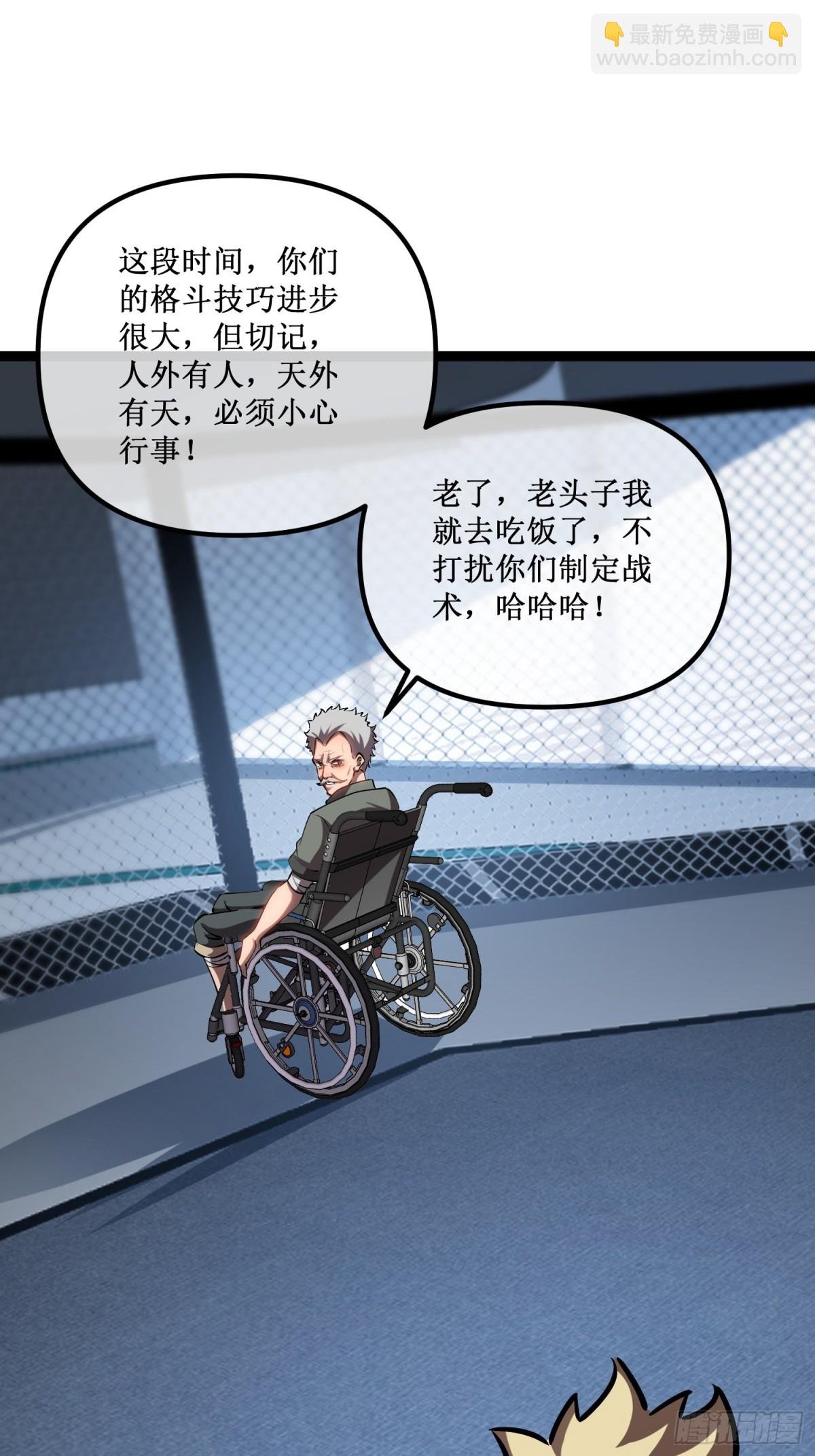 第39话 魔鬼训练