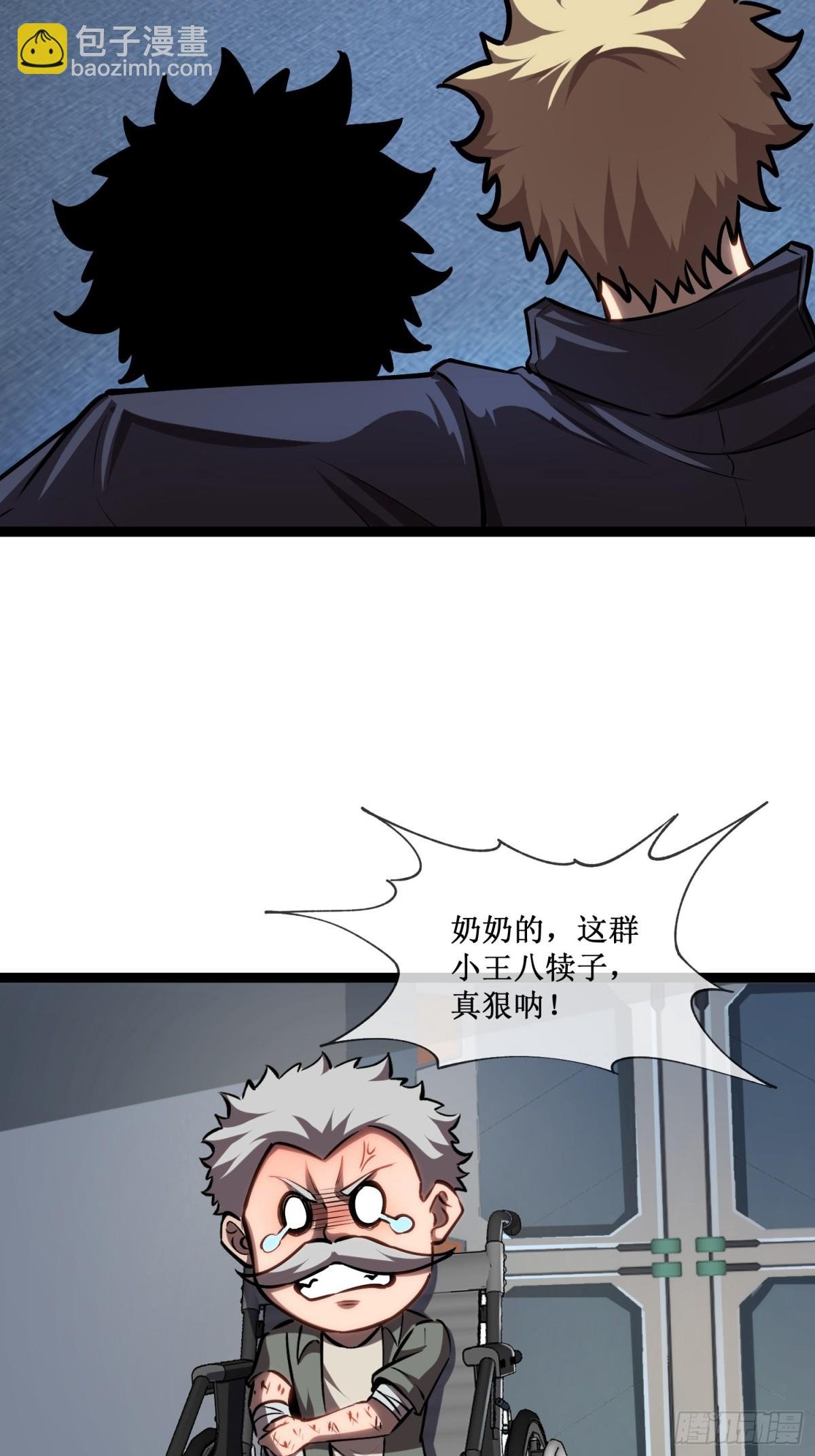 第39话 魔鬼训练