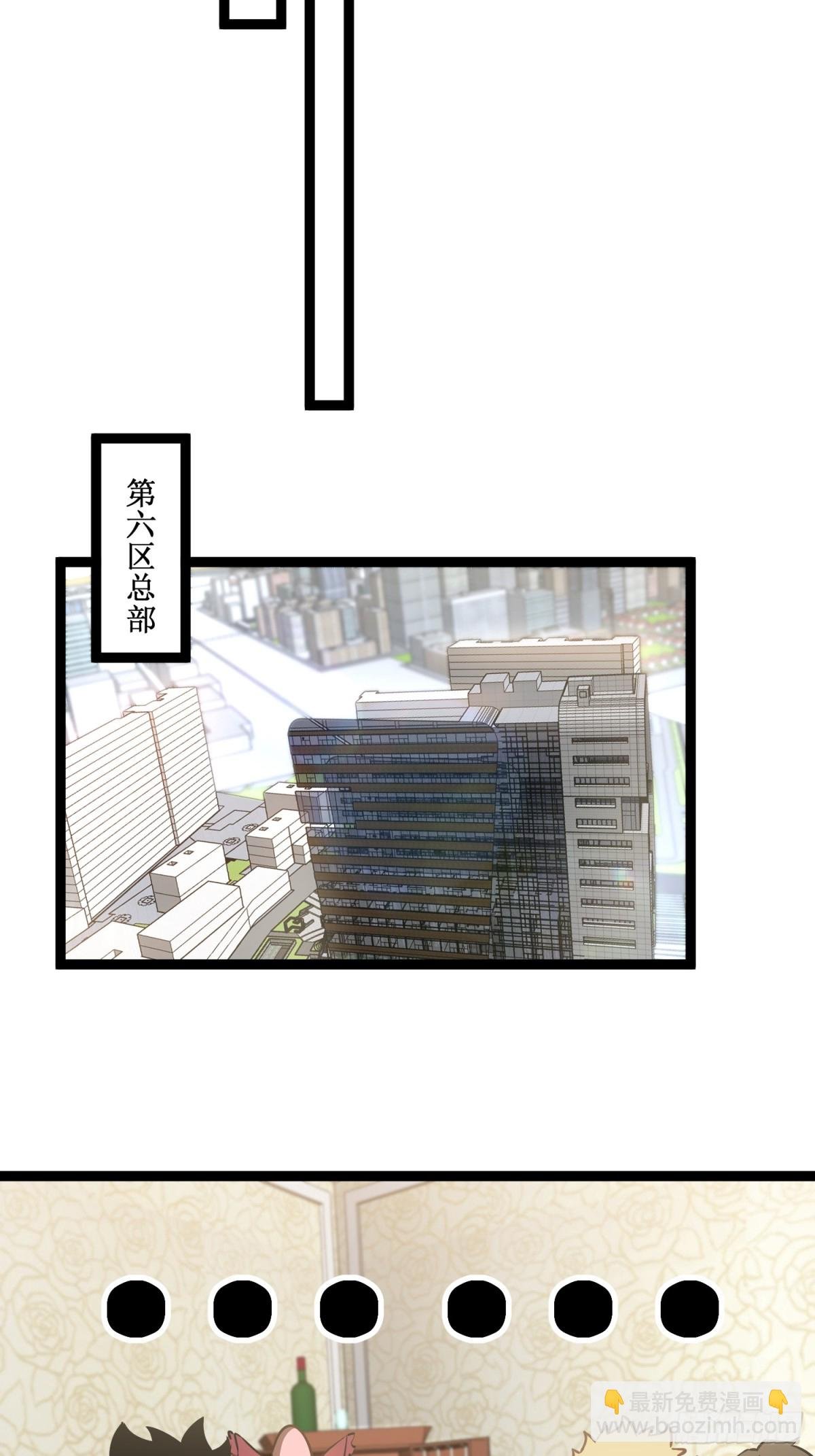 第40话 第一个任务委托