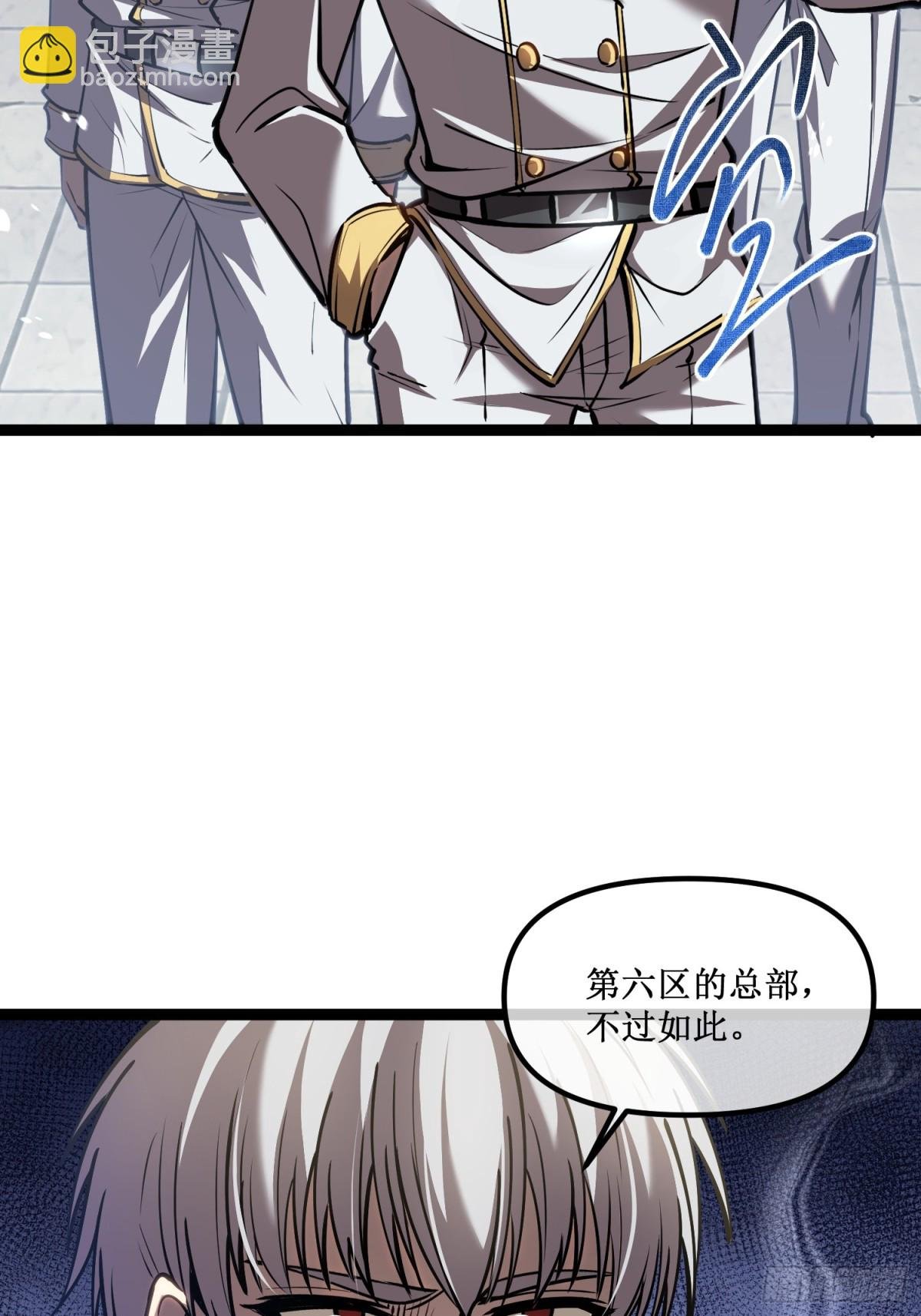第42话 她值得信任吗