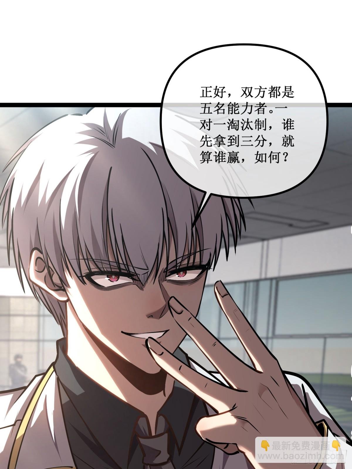 第43话 知己知彼，百战不殆