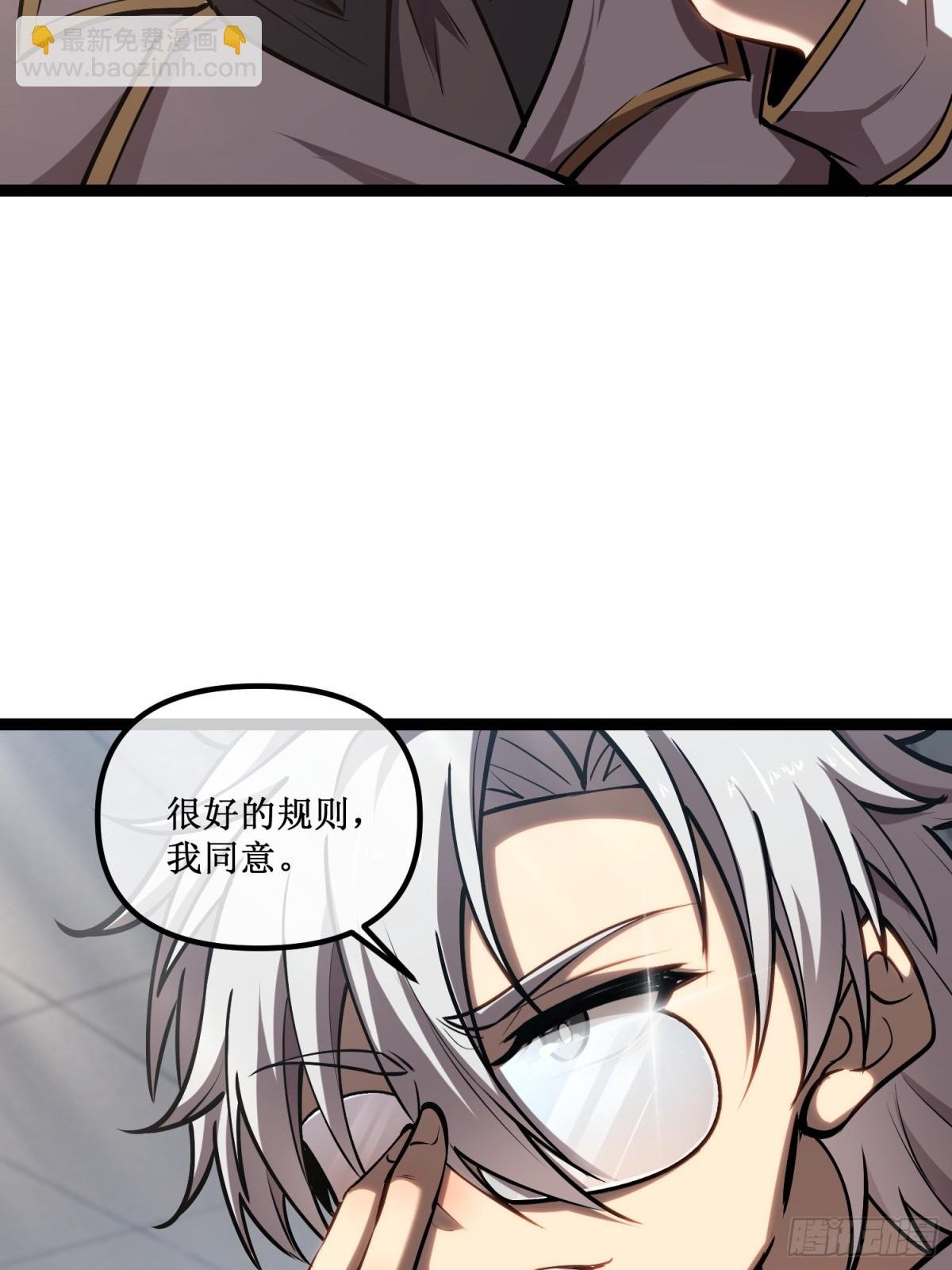 第43话 知己知彼，百战不殆