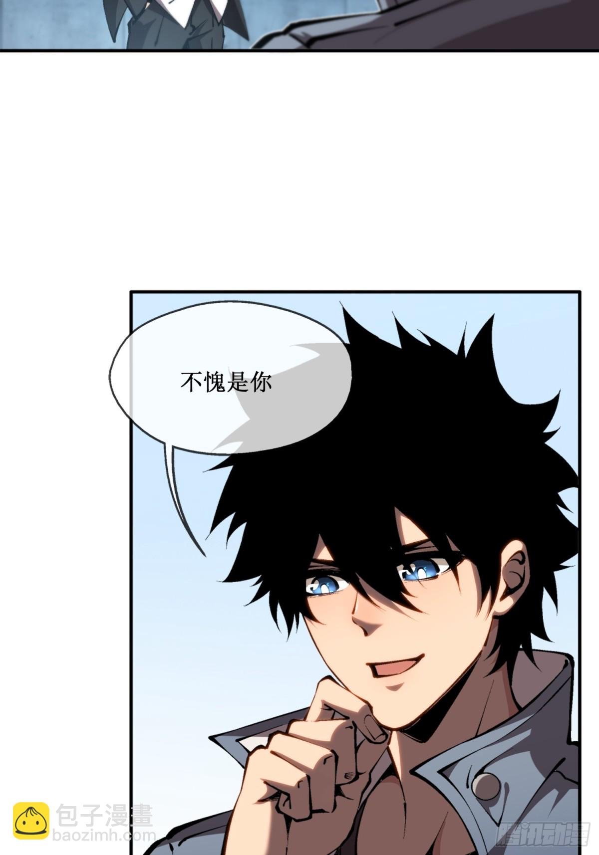 第43话 知己知彼，百战不殆