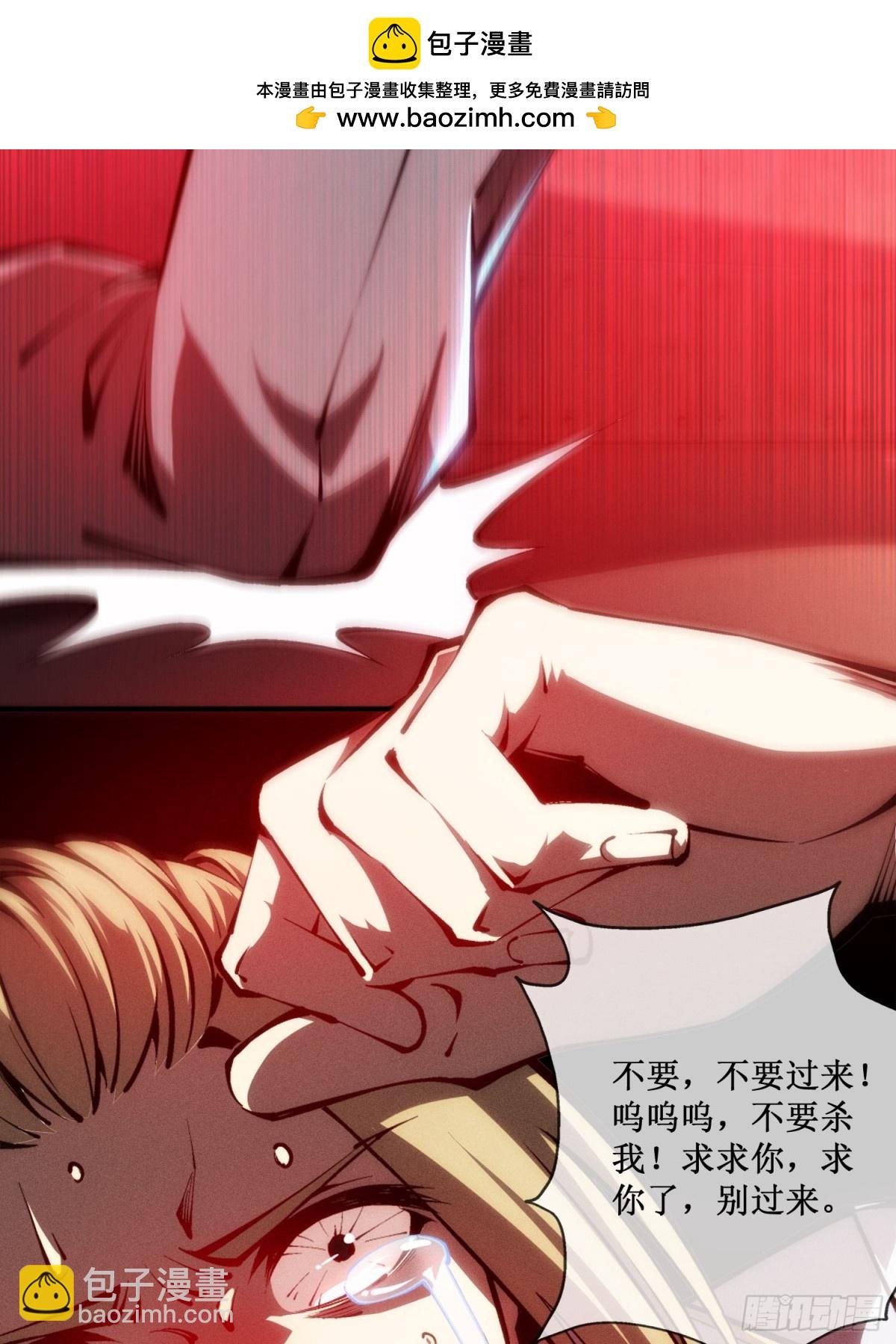 第43话 知己知彼，百战不殆