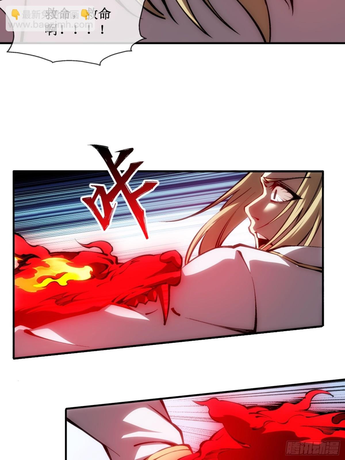 第43话 知己知彼，百战不殆