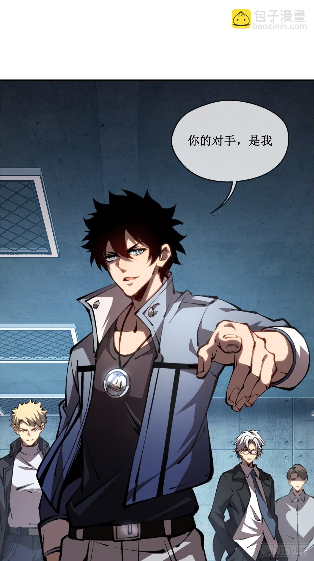 第44话 你的对手是我