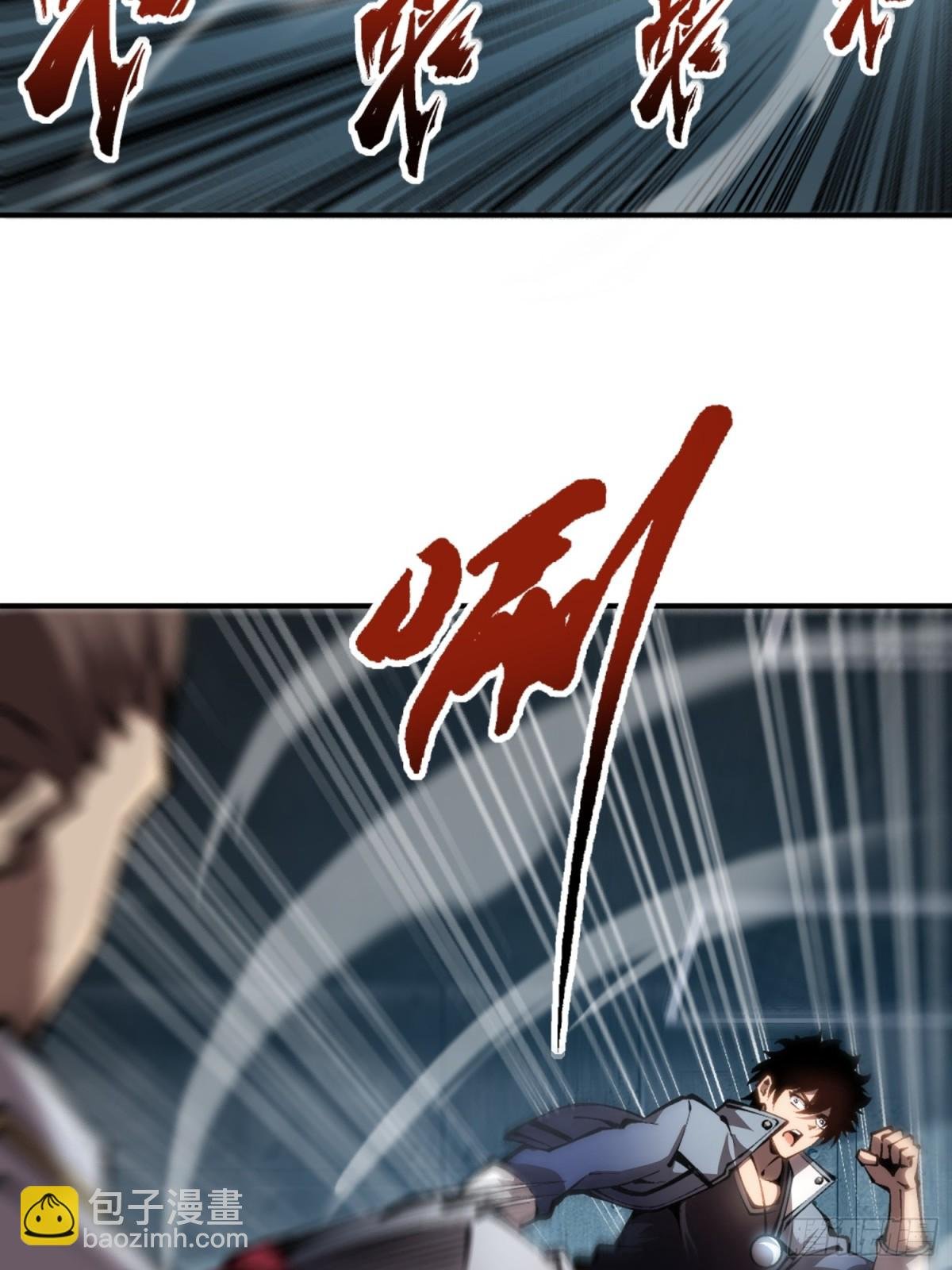 第44话 你的对手是我