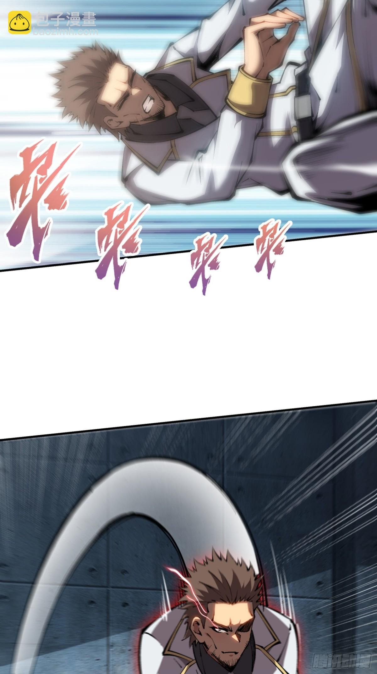 第44话 你的对手是我