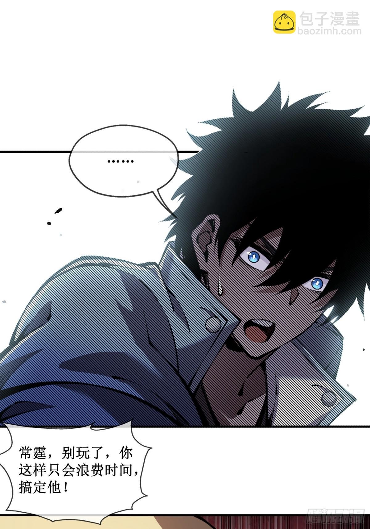 第44话 你的对手是我