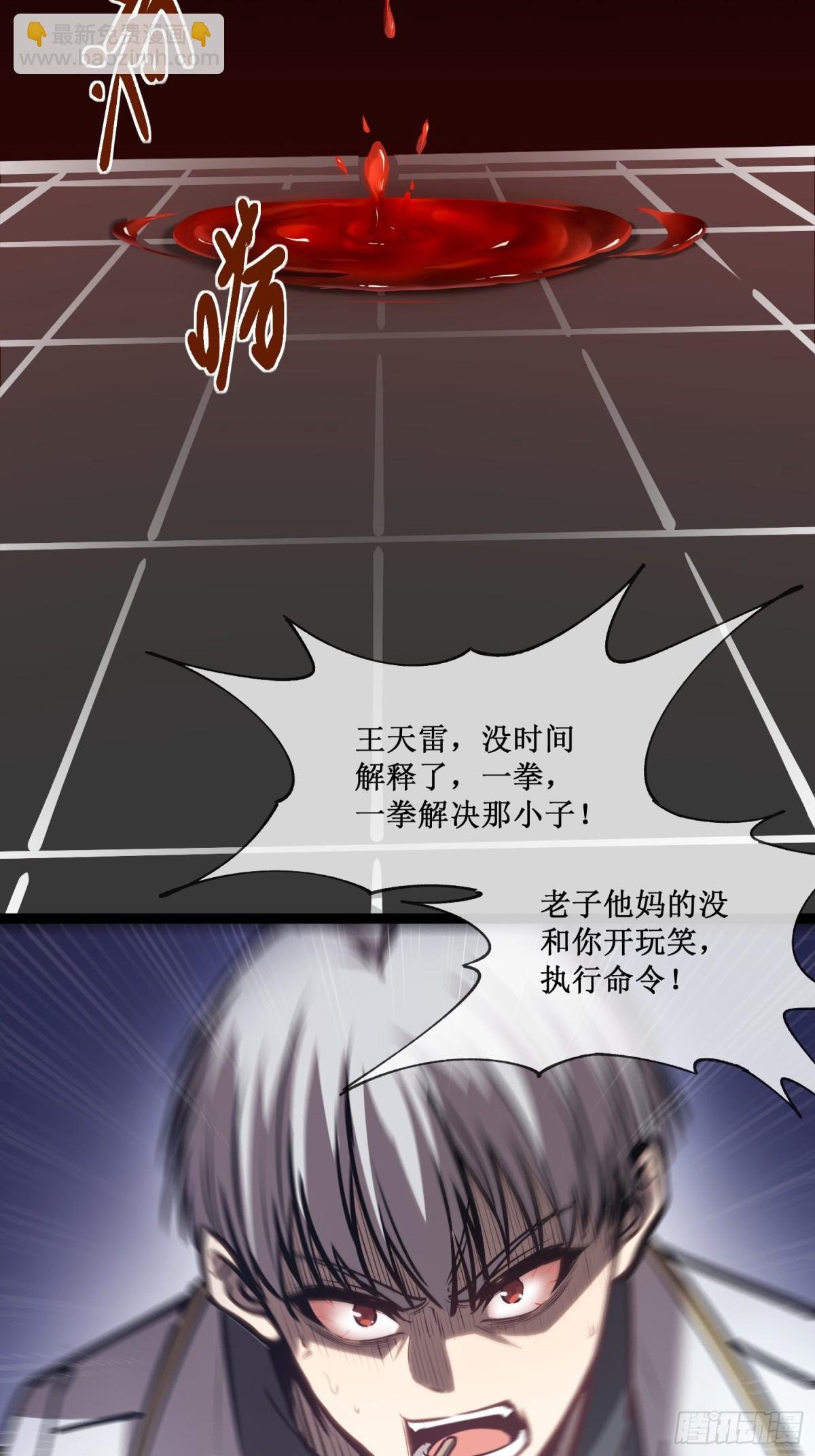第46话 霸气女王，气场全开