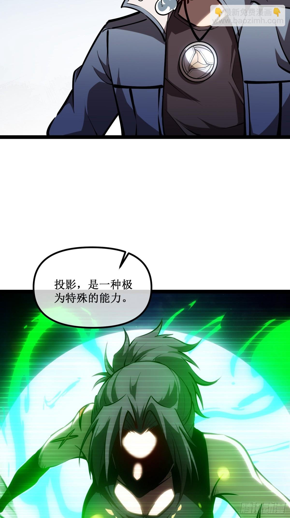 第46话 霸气女王，气场全开