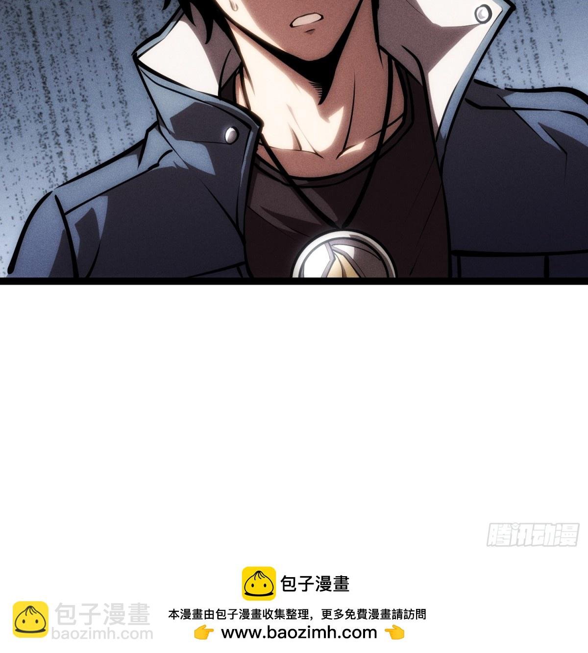 第46话 霸气女王，气场全开