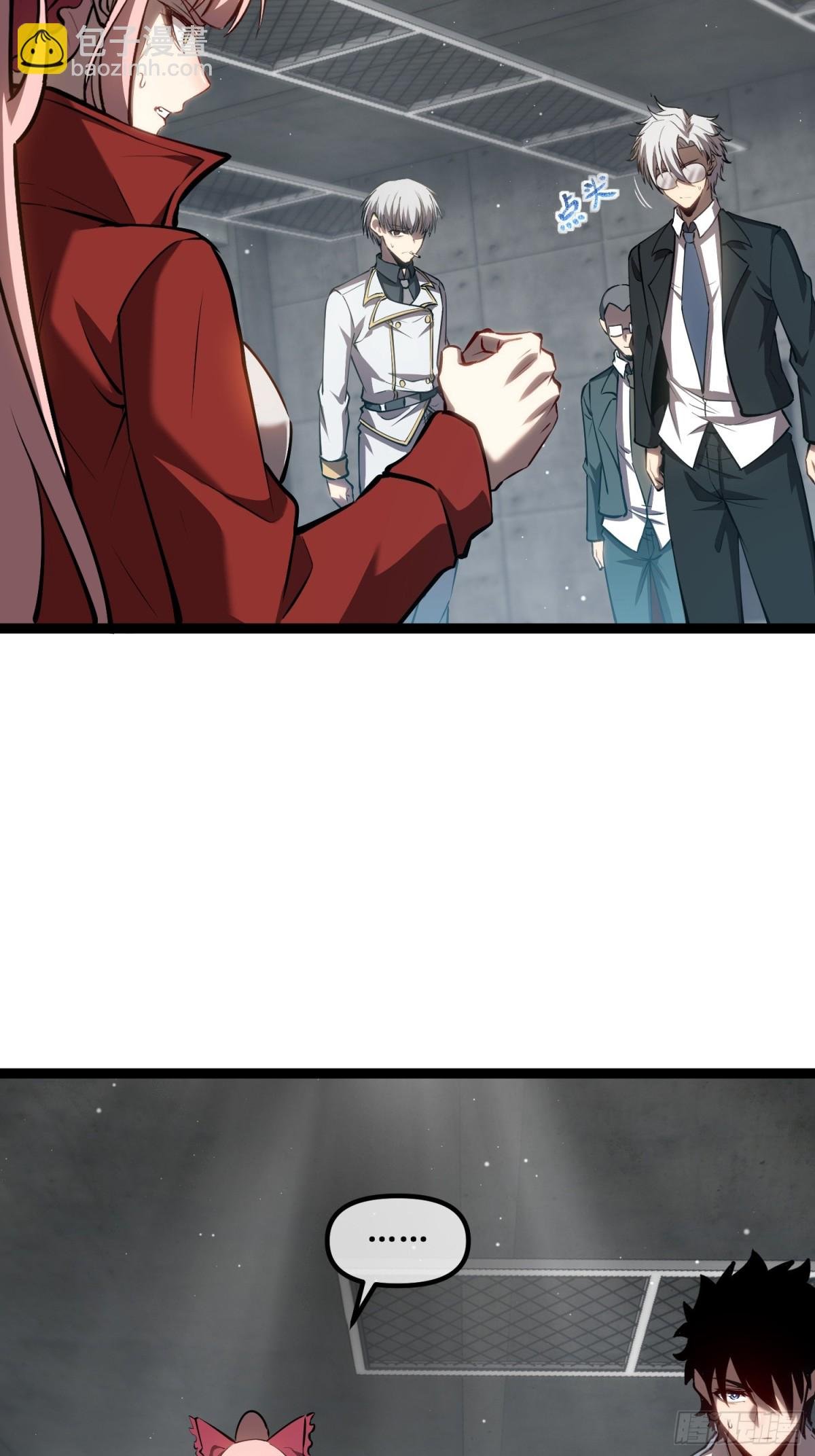 第47话 寻求合作
