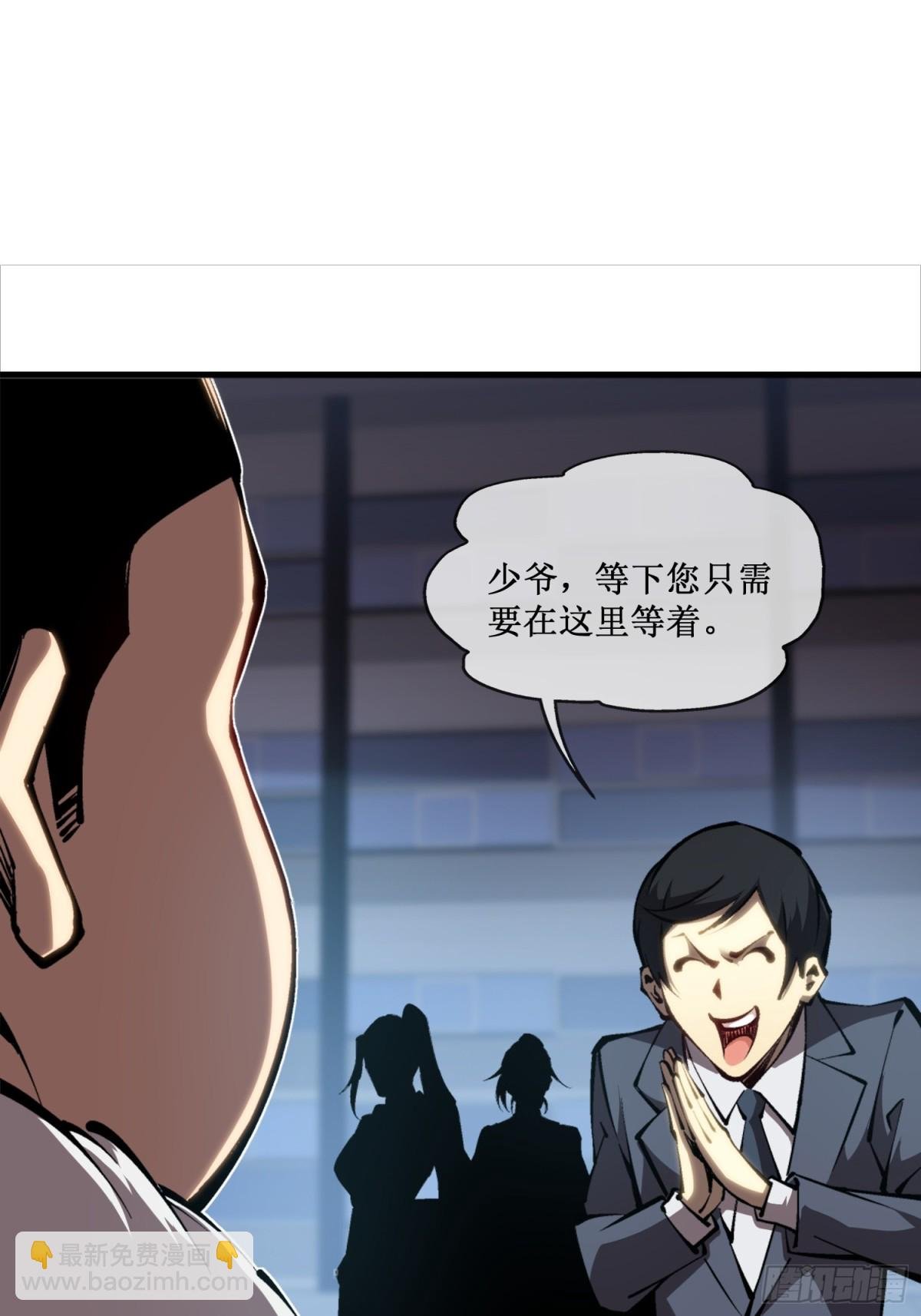 第48话 正确的选择