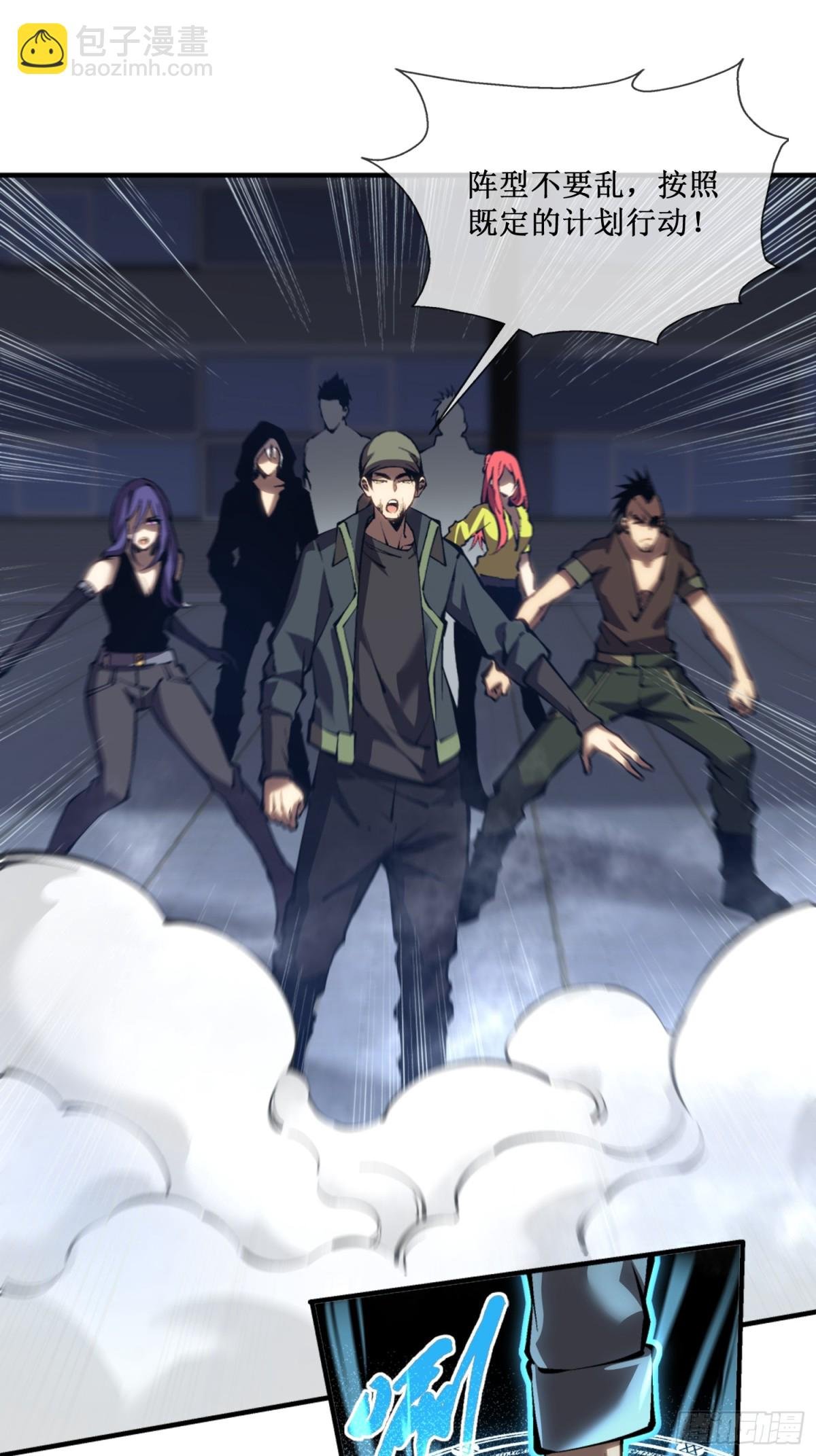 第48话 正确的选择