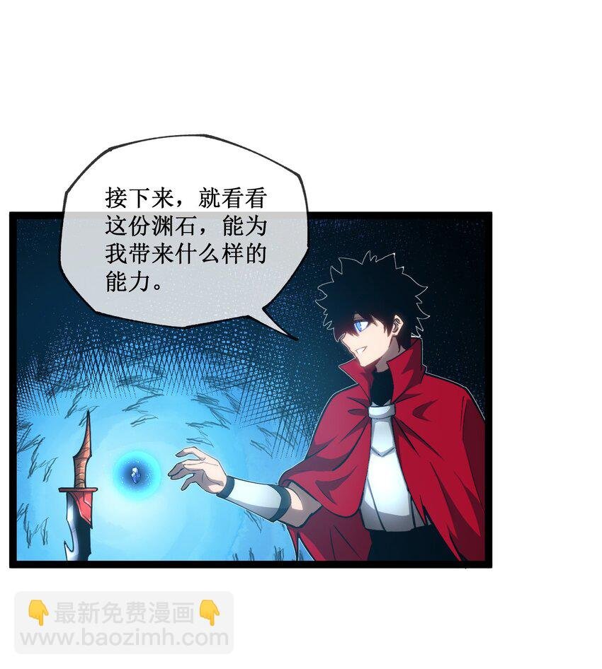 004 获得异能