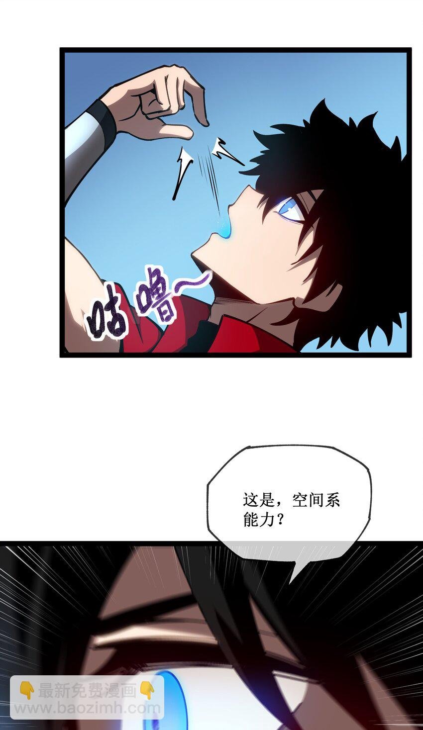 004 获得异能