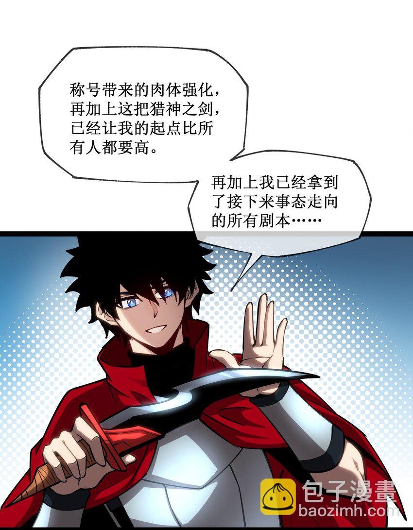 004 获得异能