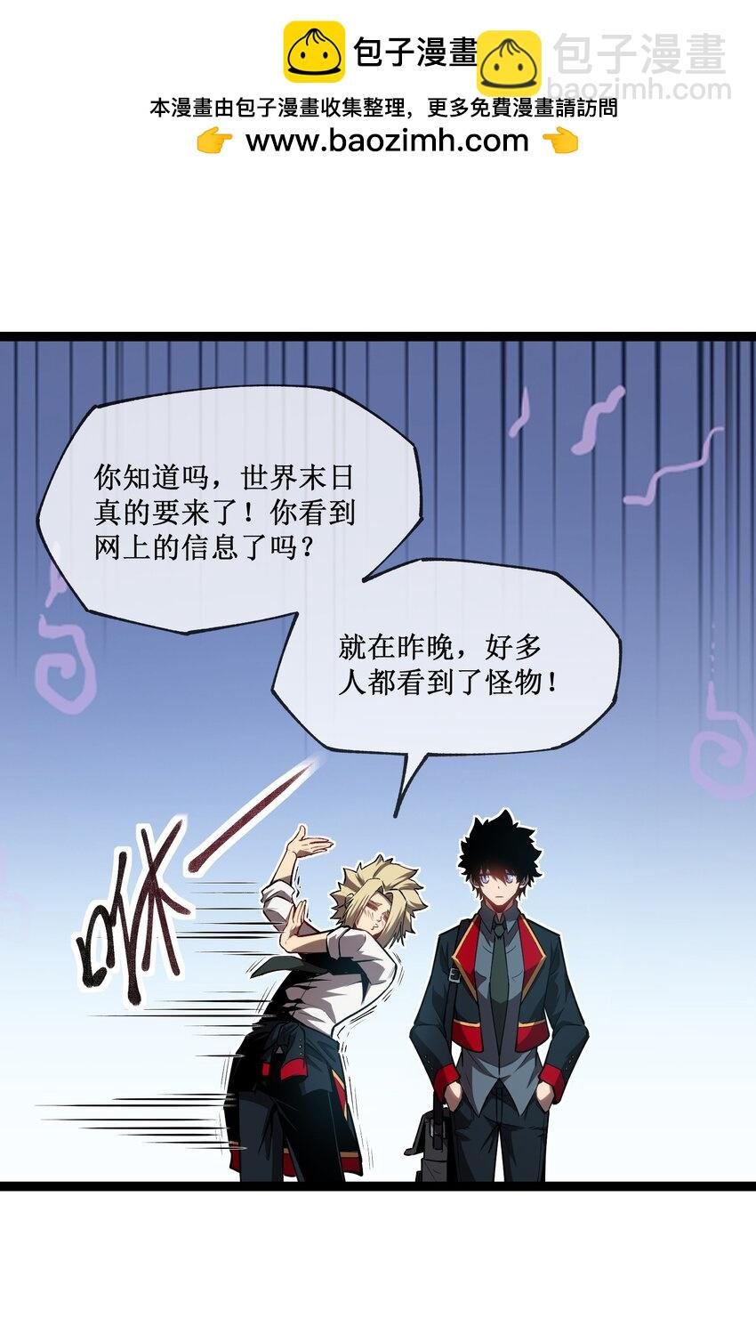 004 获得异能