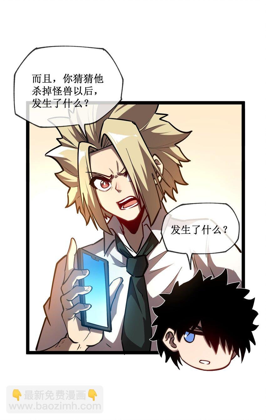 004 获得异能