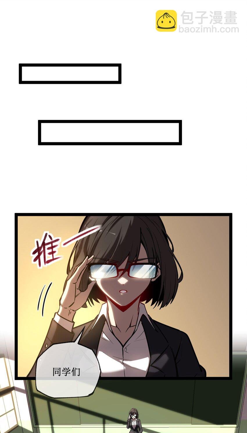 004 获得异能