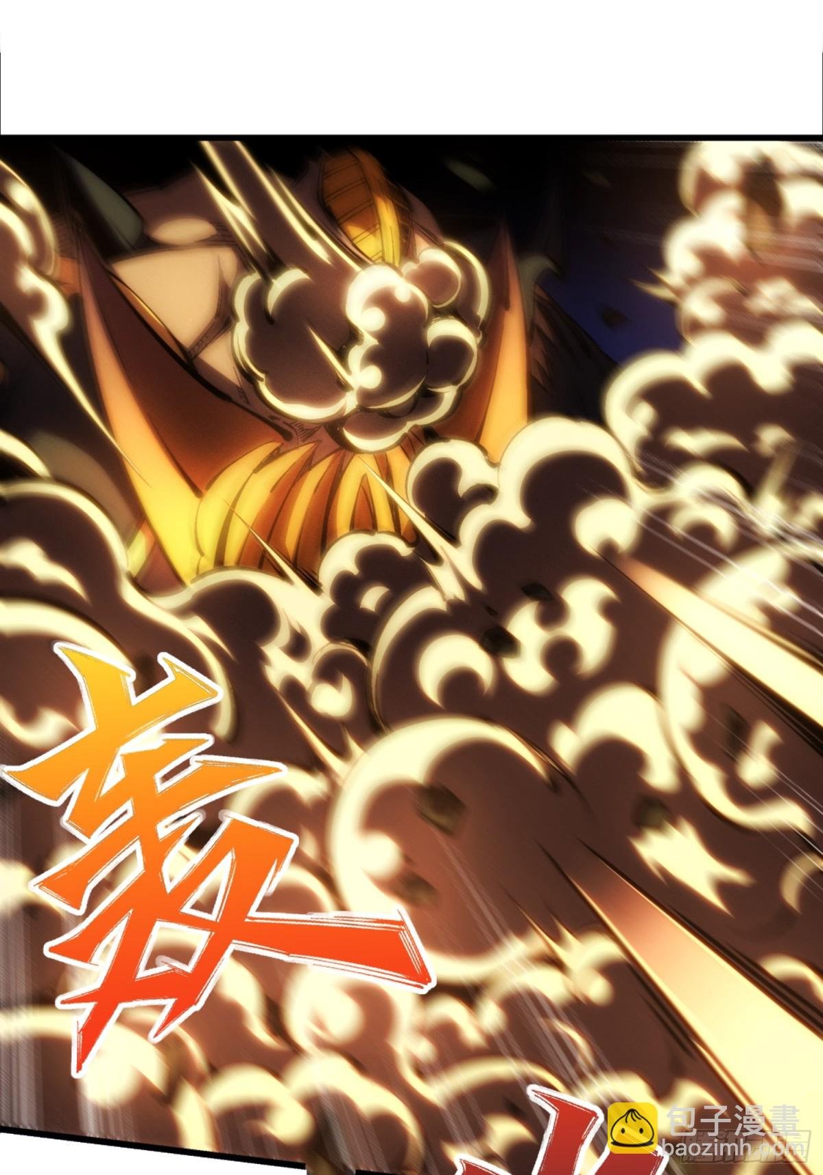 第49话 渊种的反扑
