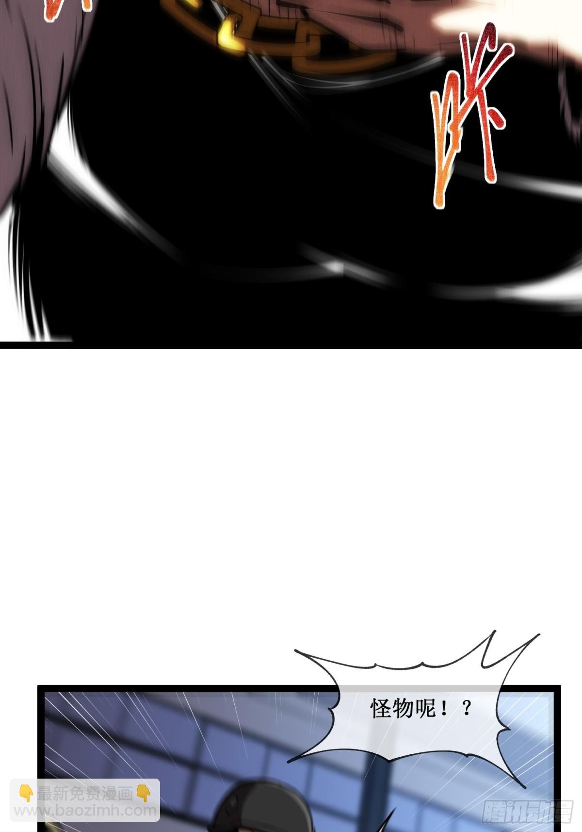 第50话 惨不忍睹
