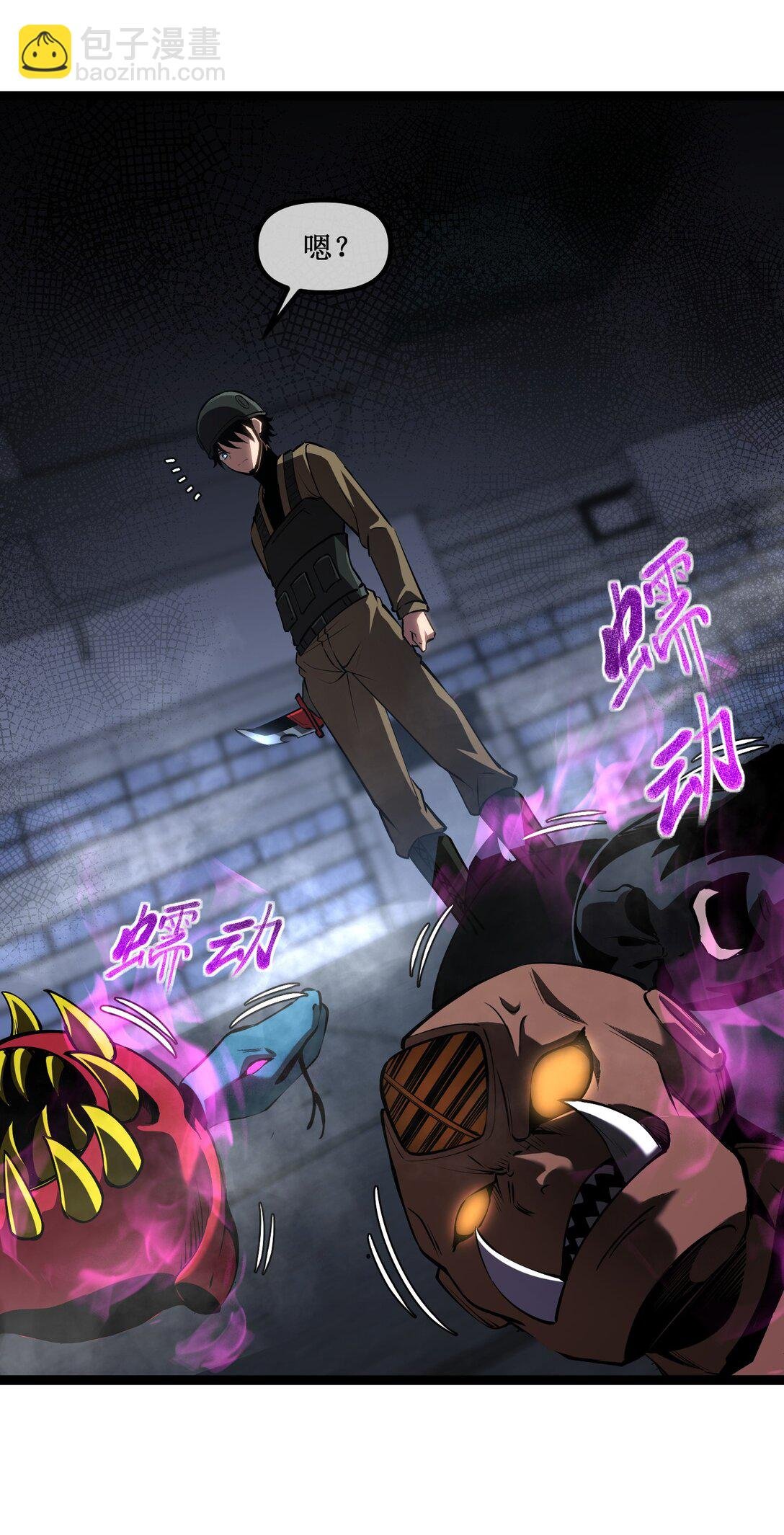052 这个女人决不能惹！