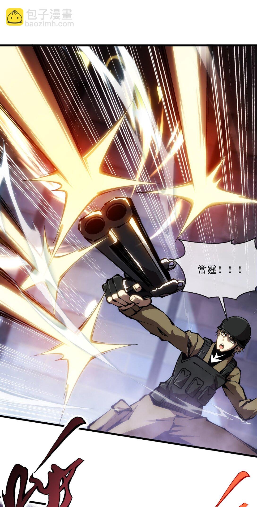 052 这个女人决不能惹！