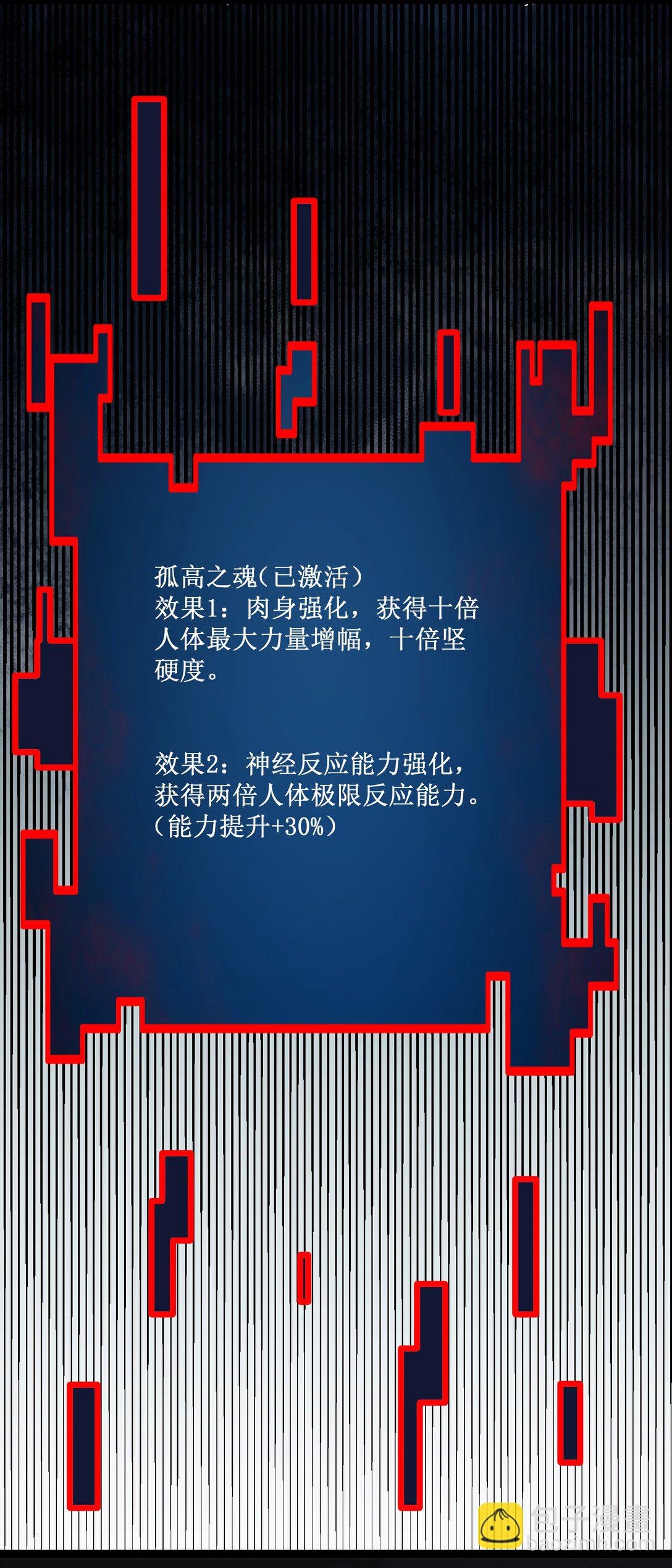 057 新手保护期结束
