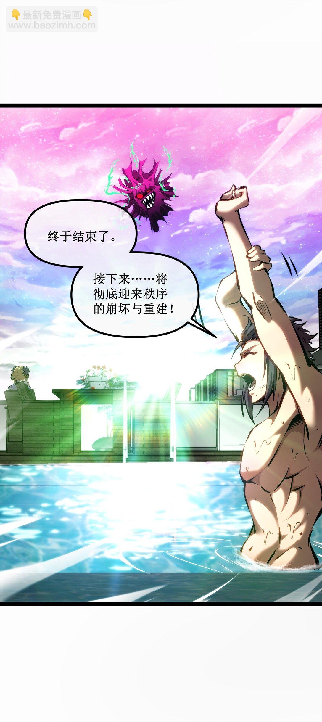 057 新手保护期结束