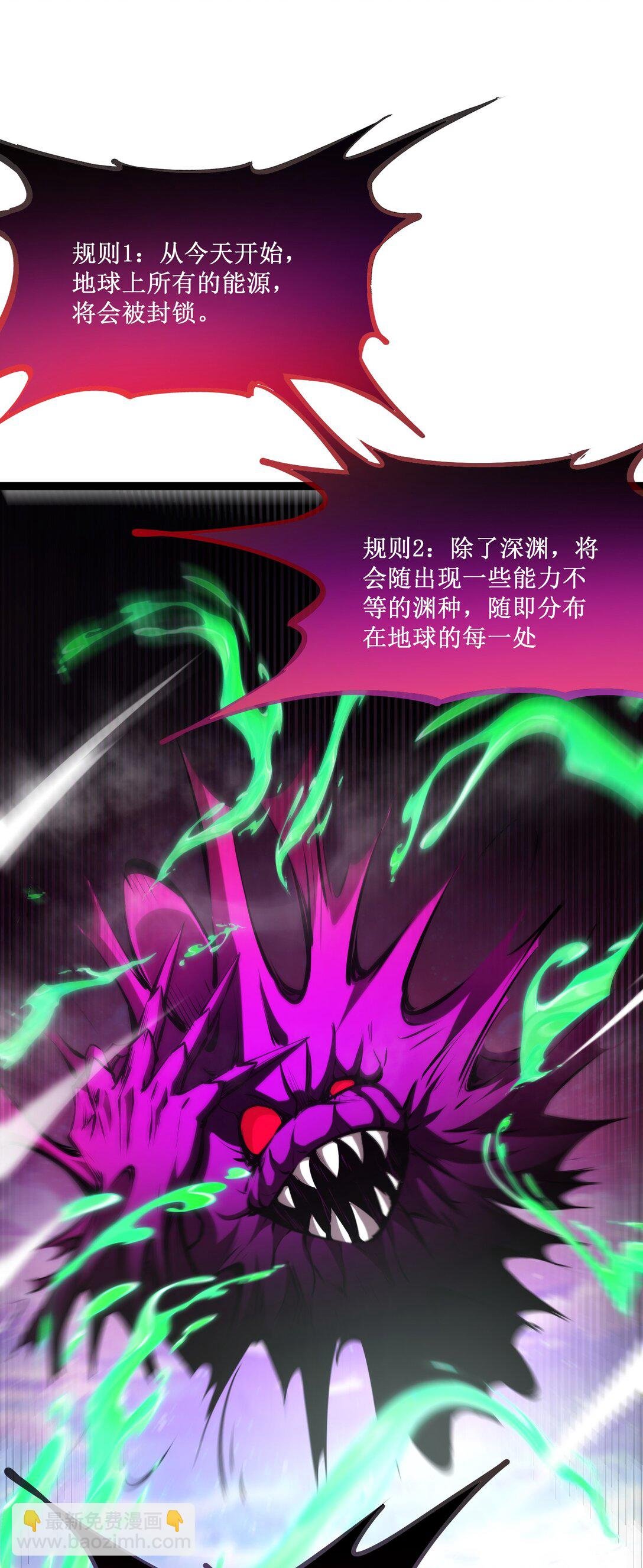 057 新手保护期结束