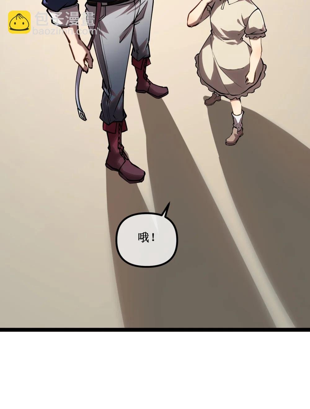 058 深渊之匙